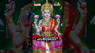 Apni santoshi maa mahendra kapoor santoshi mata shorts [upl. by Ingalls]