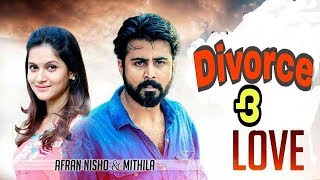 New Bangla Natok 2018  Divorce  Mithila Nisho Urmila [upl. by Lielos640]