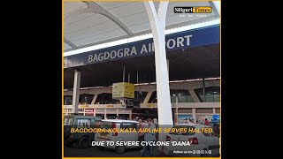 BagdograKolkata airline serves halted due to severe Cyclone Dana Hindi [upl. by Brainard764]