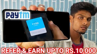 Paytm Refer And Earn Up To 10000 Cashback 2022 Offer  இது எப்படி🤔 [upl. by Carie]