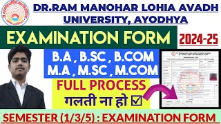 DR RMLAU EXAMINATION FORM 2024 DRRMLAU EXAMINATION FORM KAISE BHARE 2024  RMLAU BA EXAMINATION ✅ [upl. by Ahsimik]