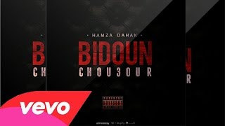 Hamza MDemo  BIDOUN CHO3OURبدون شعور Officiel AudioBAMKNATEAM [upl. by Siuoleoj459]