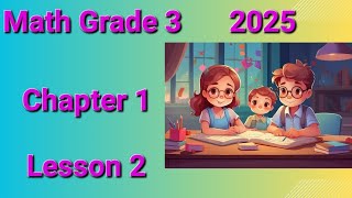 Math Grade 3 First Term 2025 Chapter 1 Lesson 2 More of bar garphs [upl. by Portwin]