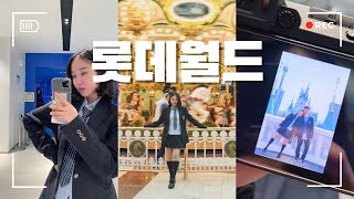 일상 Vlog 롯데월드  아틀란티스  혜성특급  커플브이로그  일상브이로그  신밧드의 모험  후룸라이드 [upl. by Sill106]