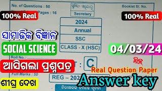 Annual exam 10th social science real question paper 2024 [upl. by Harat]