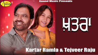 Kartar Ramla l Tejveer Raju  Khatra  Latest Punjabi Song 2020 l Punjabi Songs 2020 AnandMusic [upl. by Loftus]