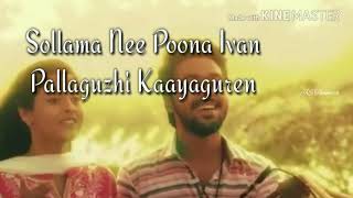 Sandalee Un Asathura Azhagula Lyrical Video Song  Tamil Whats App Status [upl. by Porty]