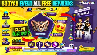 Booyah Day Event Free Fire 2024🥳🤯  free fire new event  Ff New Event Upcoming events in free fire [upl. by Syl]