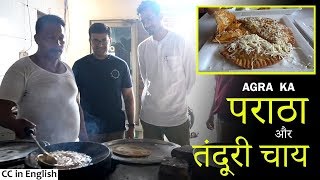 Agra ka PARATHA amp TANDOORI CHAI [upl. by Suu343]