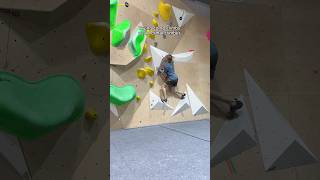 Normal climber VS competition climbs bouldering [upl. by Artened]