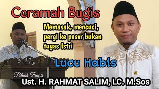 Ceramah Bugis  Ustadz H Rahmat Salim LC M Sos  Rumah tangga Rasulullah [upl. by Waverly159]