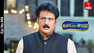 Rangula Ratnam  4th January 2024  Full Episode No 668  ETV Telugu [upl. by Isyed]