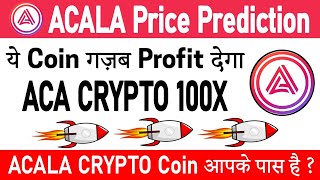 Acala Network ACA token explained in hindi  Listing on gateio  Acala Coin  ACA Crypto [upl. by Secunda]