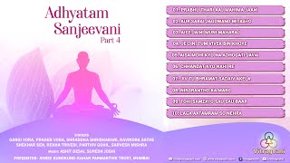 04अध्यात्म संजीवनी । Adhyatma Sanjeevani  4  Ancient Adhyatmik Bhajans jainbhajan jainbhakti [upl. by Ecinuahs]