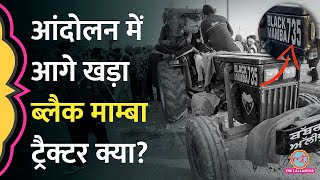 Kisan Andolan में सबसे आगे तैनात ये Black Mamba ऐसे जवाबी हमला करता है kisanprotest MSP [upl. by Hewie]