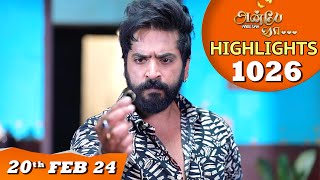 Anbe Vaa Serial  EP 1026 Highlights  20th Feb 2024  Virat  Shree Gopika Saregama TV Shows Tamil [upl. by Adev]