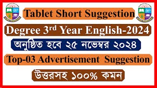 Class10। Top03 Advertisement Writing Degree 3rd Year English Suggestion 2024 [upl. by Anrak355]