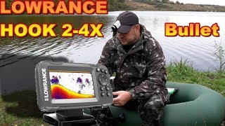 Эхолот Lowrance Hook24x Bullet Учимся искать рыбу Настройки и поведение на воде [upl. by Tega573]