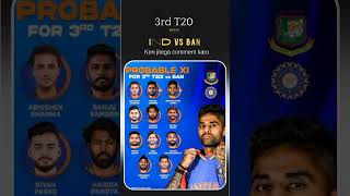 TODAY 3RD T20 CRICKET MATCHT20LIVE UPDATEINDIA CRICKET BREAKING NEWST20HIGHLIGHTSCRICKET STATUS [upl. by Ferri342]