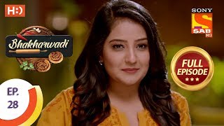 Bhakharwadi  Ep 28  Full Episode  20th March 2019 [upl. by Sesiom]