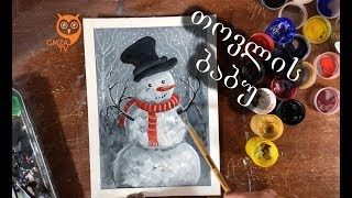 როგორ დავხატოთ თოვლის ბაბუაHow to paint Santa easyart lessons [upl. by Loraine]