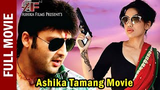 Ashika Tamang Full Movie  Sushree  Aryan Sigdel  New Nepali Movie 2024 Full Movie [upl. by Maribeth402]