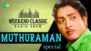 MUTHURAMAN PODCAST  நவரச திலகம்  Weekend Classic Radio Show  RJ Sindo  Tamil  Original HD Songs [upl. by Thadeus]