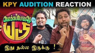 இது நல்லா இருக்கு   KPY AUDITION EXPERIENCE kalakkapovathuyaaru vijaytelevision [upl. by Hinkle982]