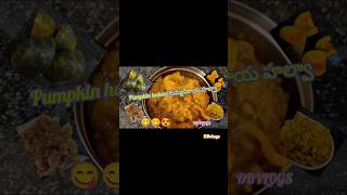 😋pumpkin halwa snack recipe in telugu 😋ytshorts ytshortsvideo pumpkin pumpkinsweet snackrecipe [upl. by Acinomal]