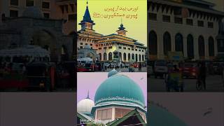 korus Baidar Peeran Kalam Hazrat Syed Meerak Shah Kashani Ra trending viralvideo love [upl. by Charline361]