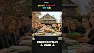 The village full movie explain in hindi amp urdu  movie hindimovie shorts youtubeshorts [upl. by Ahsiel]