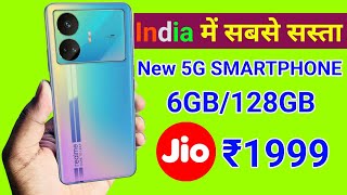 New 5G Smartphone 6GB128GB Memory  India Cheapest 5G Smartphone [upl. by Narine546]