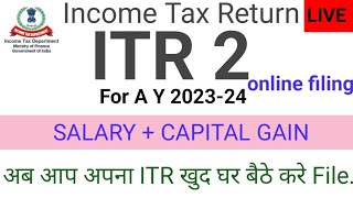 ITR 2 Online Filing  A Y 202424 Salary  Capital Gain Income Tax Return  ITR [upl. by Barbra]