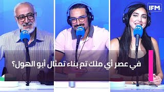 في عصر أي ملك تم بناء تمثال أبو الهول؟ [upl. by Odine880]