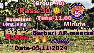 Assam police running st candidateBaksa AP reserve camp barbari [upl. by Farlie46]