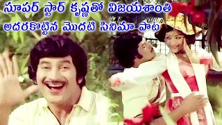 Kiladi Bullodu Telugu Movie Scenes  Part 7  Sobhan Babu  ChandraKala [upl. by Klinges]