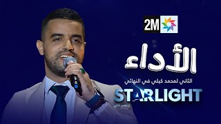 Starlight 2 الأداء الثاني لمحمد كيلي في النهائي [upl. by Dilly]