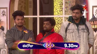 Bigg Boss Telugu 8  Day 89  Promo 3  Kevalam Okka Adugu Dooram Challenge 🔥 Nagarjuna  StarMaa [upl. by Kamerman]