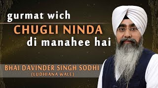 GURMAT WICH CHUGLI NINDA DI MANAHEE HAI  BHAI DAVINDER SINGH SODHI LUDHIANA WALE [upl. by Atterys]