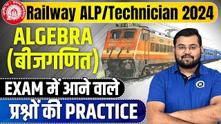 Sahil Express for RRB ALPTech 2024  Algebra बीजगणित  Practice Questions Part01  by Sahil Sir [upl. by Simonetta]