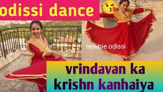 Vrindaban ka krishn kanhaiya song । dance cover 😊🔥 odissi dance । newbie odissi। dance performance [upl. by Aridaj756]