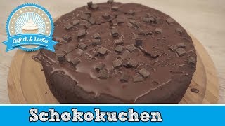 Schokokuchen Rezept zum selber machen  super einfach 🎂 [upl. by Graniela]