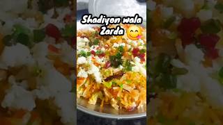 Shadiyon wala zarda meethechawalrecipe vlogswithheena shortsfeed shorts minivlog [upl. by Nylaroc202]