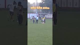 स्पीड चॅलेंज 400m song bhojpuri army ranning armymotivation funny dance ranningmotivational [upl. by Gowon]