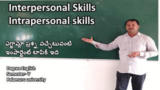 Interpersonal amp Intrapersonal Skills interpersonalskills intrapersonalskills communicationskill [upl. by Lehcear]