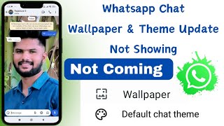 Whatsapp Wallpaper New Update Not Showing  Whatsapp Theme Update Not Coming  Tamil rek [upl. by Constant]