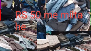 t shirt pants rs 50 me milta he shoppingmall shopping tshirts jenes [upl. by Thelma10]