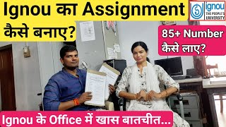 Ignou assignment kaise banaye ignou assignment front page kaise fill kare [upl. by Wurst]