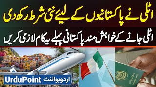 Italy Has Set New Requirement For Pakistanis  Those Wishing To Go To Italy Must Complete This Task [upl. by Olleina]