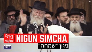 Niggun Simcha  The Lubavitcher Rebbe [upl. by Gernhard681]